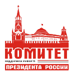 Комитет поддержки реформ Президента России